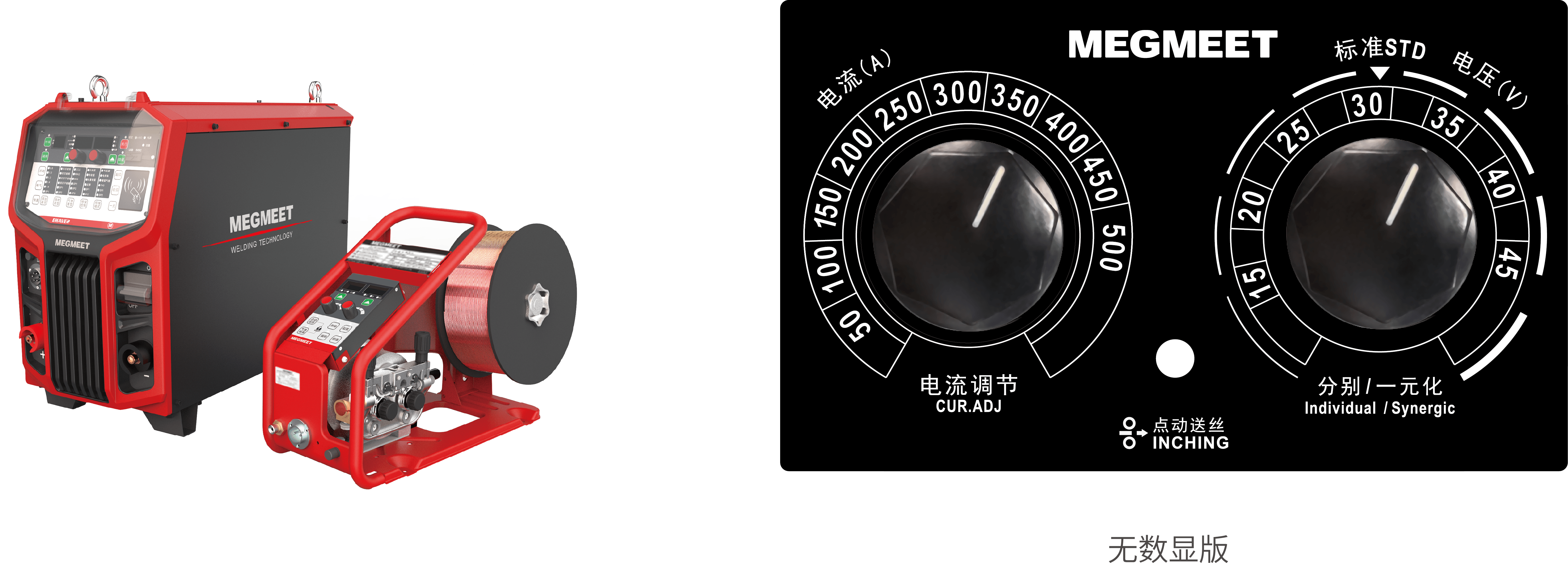 麦格米特Ehave2 CM630B/500B/350B系列智能气保焊机数显版与无数显版.png